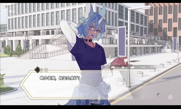 Screenshot 5 di 迷鹿：Terreno di caccia