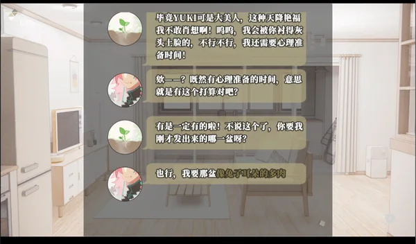 Screenshot 6 di 迷鹿：Terreno di caccia