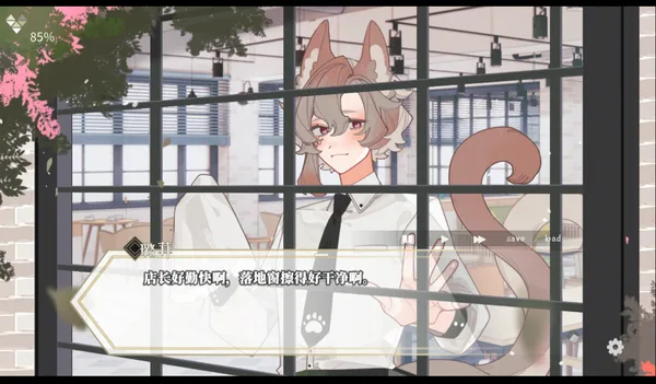 Screenshot 7 di 迷鹿：Terreno di caccia