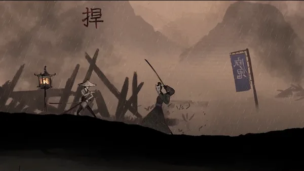 Screenshot 1 di Han'yo