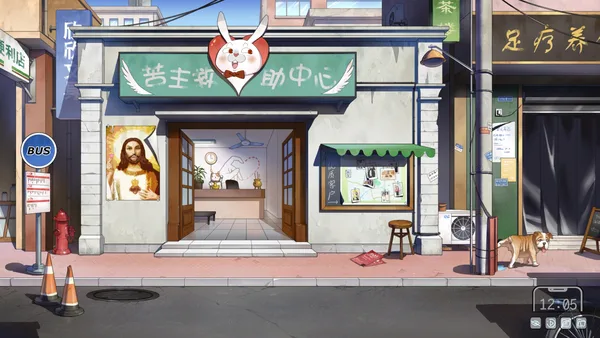 Screenshot 4 di Lovelorn sanatoriumⅠ