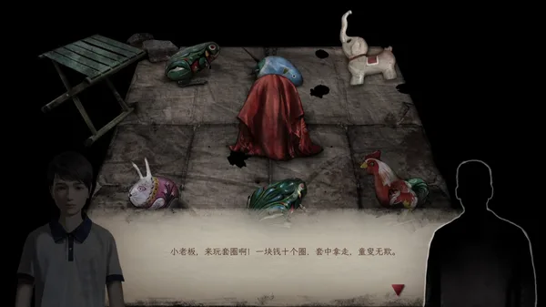 Filthy us 2 screenshot 8