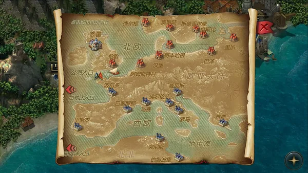 航海霸業 Maritime hegemony screenshot 1