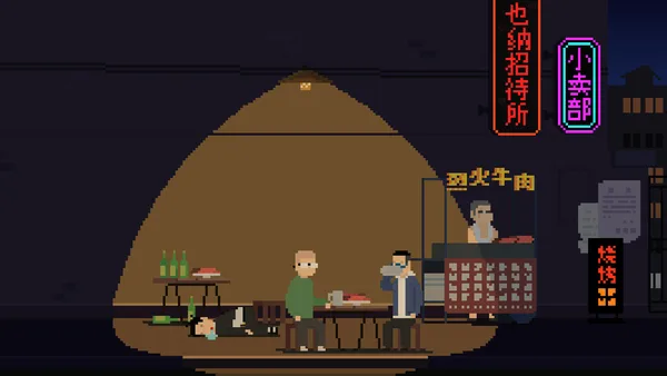 Screenshot 5 di Long Dream