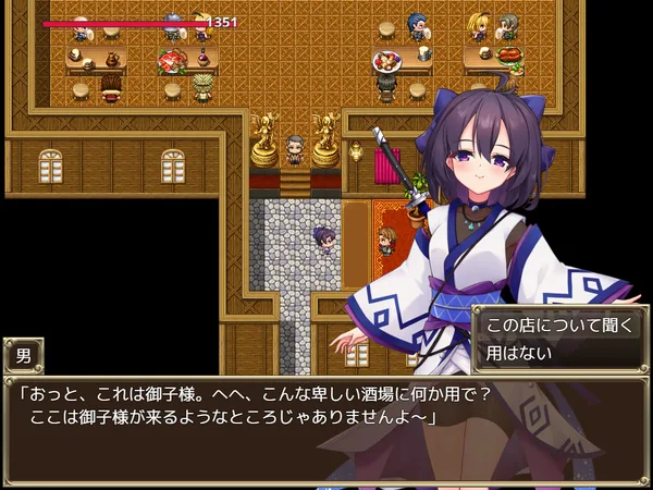 Screenshot 1 di Slave Princess Finne, why did she sell out her own kingdom?