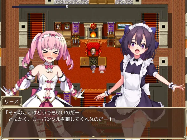 Screenshot 2 di Slave Princess Finne, why did she sell out her own kingdom?