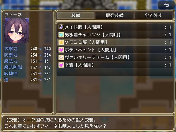 Screenshot 5 di Slave Princess Finne, why did she sell out her own kingdom?