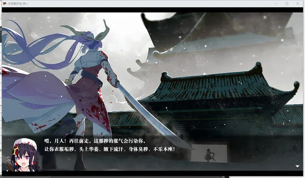 求闻编年史 ～ Gensokyo Recollection screenshot 1