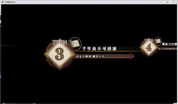 求闻编年史 ～ Gensokyo Recollection screenshot 10