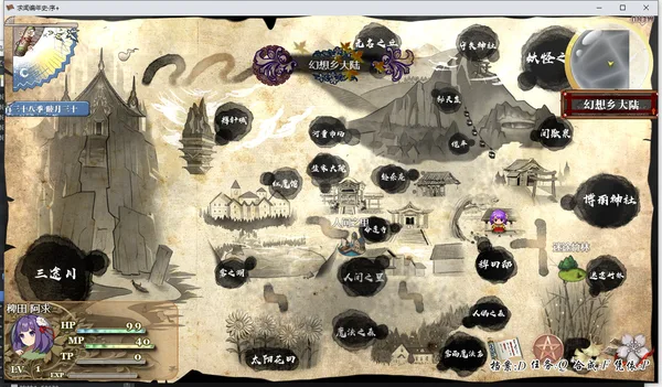 求闻编年史 ～ Gensokyo Recollection screenshot 2
