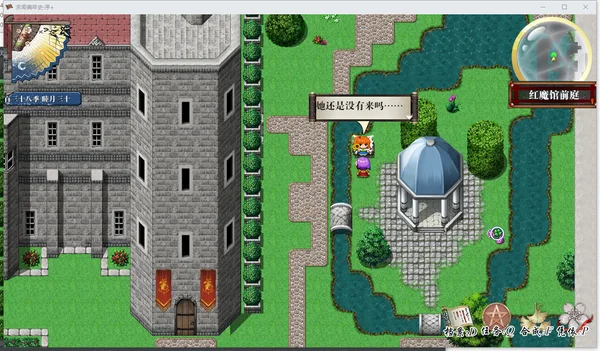 求闻编年史 ～ Gensokyo Recollection screenshot 4