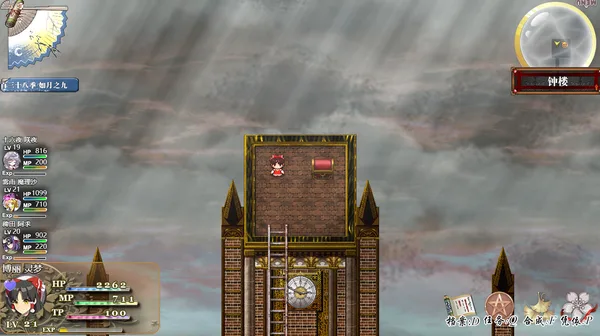 求闻编年史 ～ Gensokyo Recollection screenshot 7