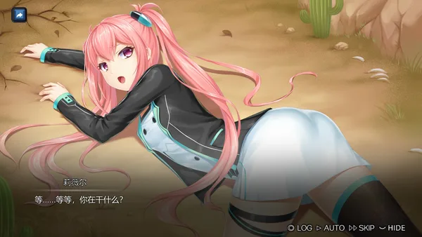 Screenshot 1 di 宝石少女/Girl & Gem Magic
