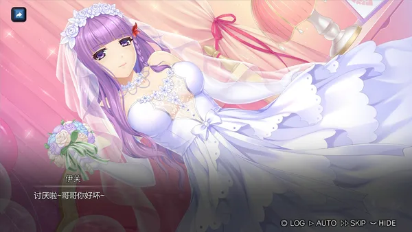 Screenshot 3 di 宝石少女/Girl & Gem Magic