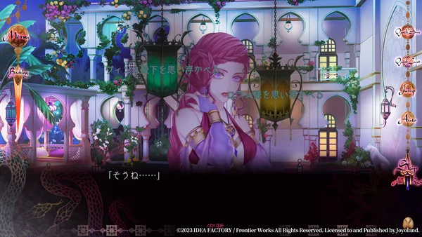 Screenshot 10 di Trap of MUSK:Europe Night