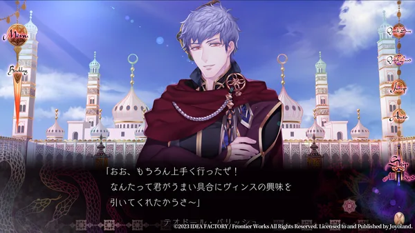 Screenshot 12 di Trap of MUSK:Europe Night