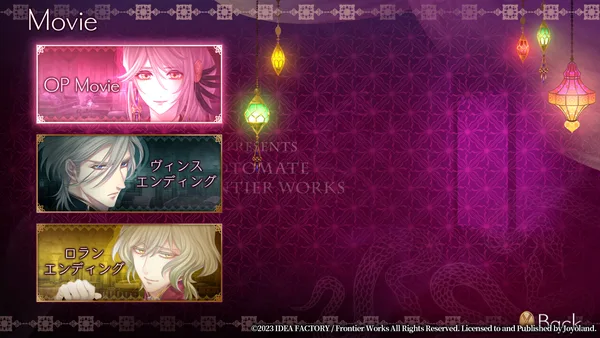 Screenshot 3 di Trap of MUSK:Europe Night