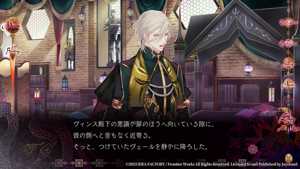 Screenshot 6 di Trap of MUSK:Europe Night