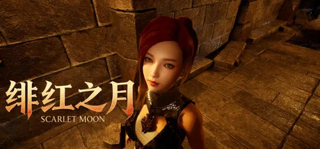 Scarlet Moon