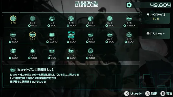 9th Sentinel Sisters screenshot 13