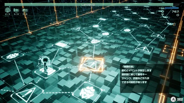 9th Sentinel Sisters screenshot 6