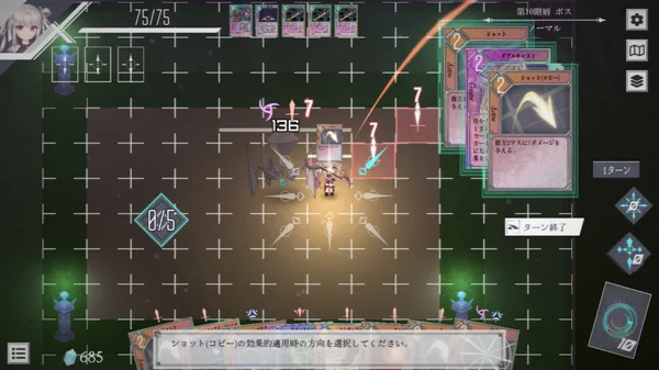 DUNGEON ARTIFACT screenshot 1