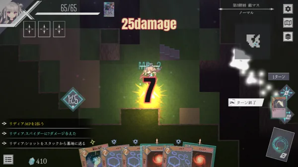DUNGEON ARTIFACT screenshot 3