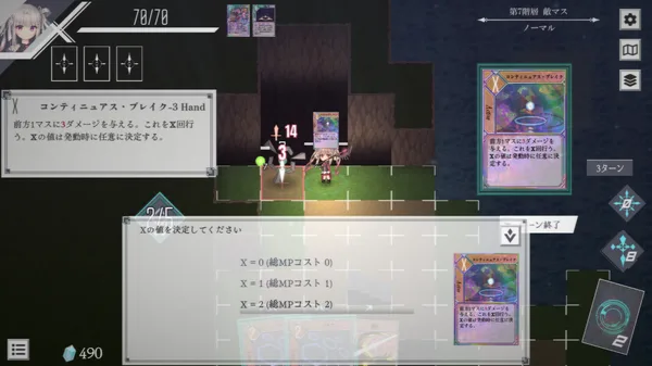 DUNGEON ARTIFACT screenshot 5