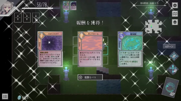 DUNGEON ARTIFACT screenshot 7