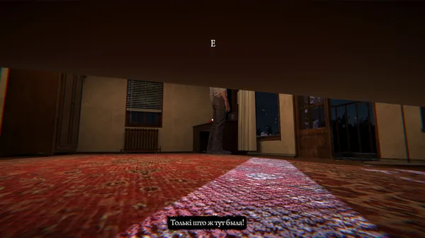 Take me, Vitaly screenshot 6