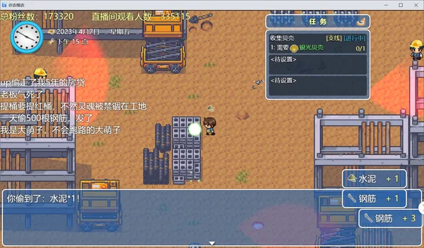 你农哦农-Need Know What Know screenshot 1
