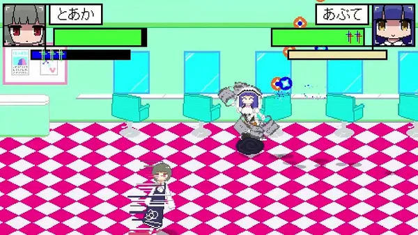 ADEN screenshot 3