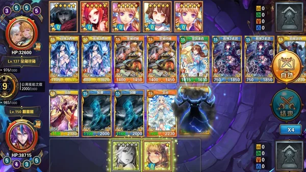 魔卡幻想（Heroines Fantasy Inherit） screenshot 4