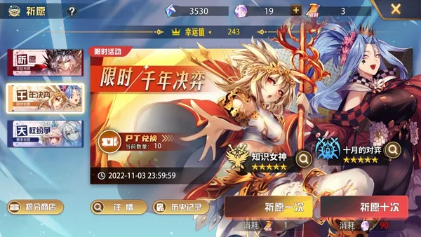 魔卡幻想（Heroines Fantasy Inherit） screenshot 5