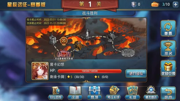 魔卡幻想（Heroines Fantasy Inherit） screenshot 6