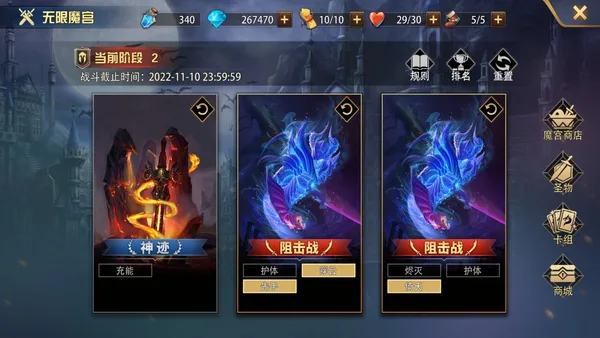 魔卡幻想（Heroines Fantasy Inherit） screenshot 7