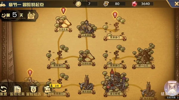 魔卡幻想（Heroines Fantasy Inherit） screenshot 8