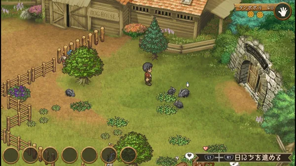 Shepherd's Crossing screenshot 2