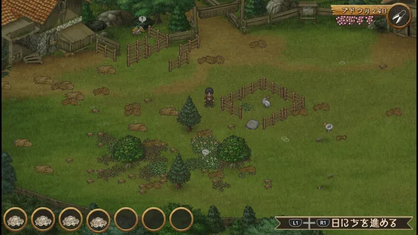 Shepherd's Crossing screenshot 7