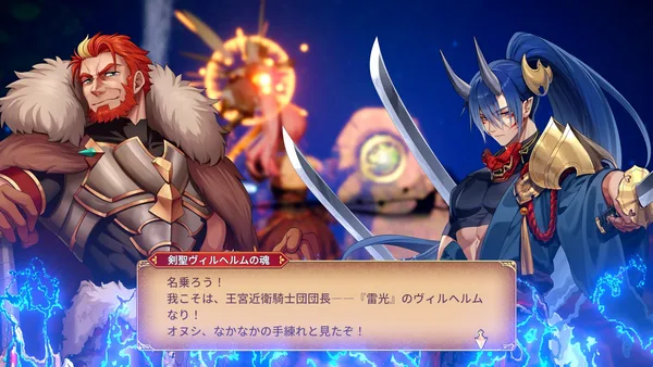 Screenshot 13 di Rustil: Eternal Labyrinth Castle