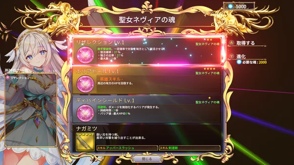 Screenshot 17 di Rustil: Eternal Labyrinth Castle