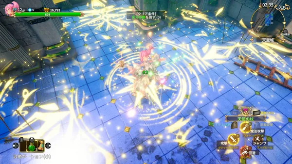 Screenshot 19 di Rustil: Eternal Labyrinth Castle
