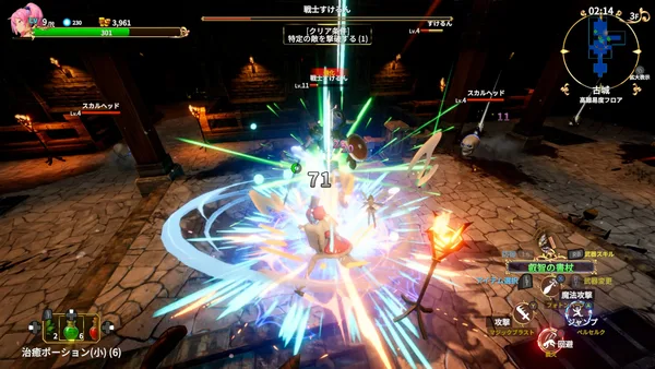 Screenshot 22 di Rustil: Eternal Labyrinth Castle