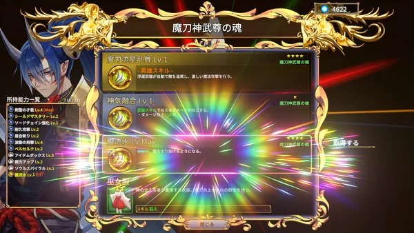 Screenshot 4 di Rustil: Eternal Labyrinth Castle