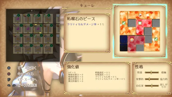Screenshot 7 di Rustil: Eternal Labyrinth Castle