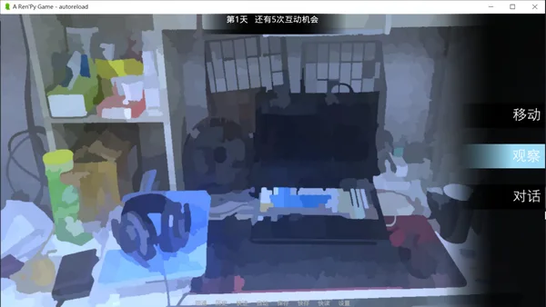 Screenshot 3 di Lam Lam