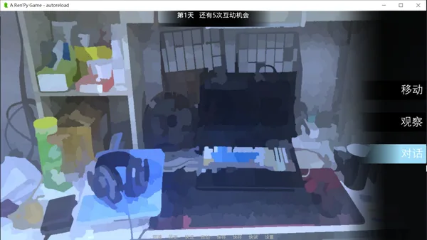 Screenshot 4 di Lam Lam