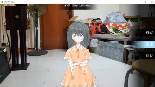 Screenshot 5 di Lam Lam