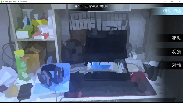Screenshot 6 di Lam Lam