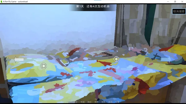 Screenshot 7 di Lam Lam